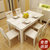 古宜 G502小户型长方形现代简约时尚餐桌椅组合白色烤漆餐厅大理石实木餐桌子饭桌(1.5*0.9米一桌6椅(流水线条椅)第2张高清大图
