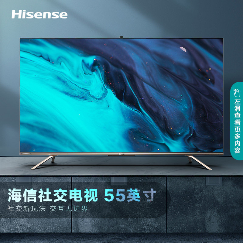 海信55e52f55英寸4k全面屏高清智慧屏k歌ai智能网络高清液晶平板电视