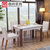 曲尚(Qushang) 餐桌 现代简约 餐桌椅 饭桌 餐厅钢化玻璃餐桌(一桌四椅)第2张高清大图