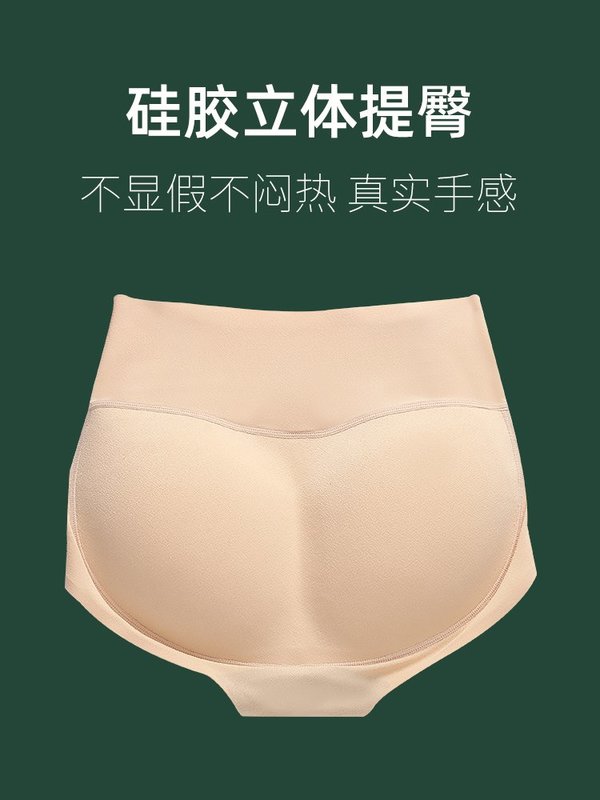 suntek乳胶假屁股塑形收胯提臀内裤女自然薄款翘臀垫蜜桃臀美臀器收腹