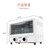 EDEI宜阁多功能迷你电烤箱OD-T12 白色(白色 热销)第4张高清大图