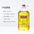 金龙鱼 精炼一级菜籽油 5L 健康营养食用油植物油家用炒菜用油(5L)第2张高清大图
