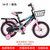 永久儿童自行车脚踏车4-6岁童车6-10岁单车男童女童带后座款(粉色 14寸)第2张高清大图