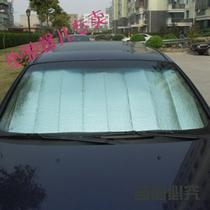 垫驰夏季汽车遮阳挡轿车防晒遮阳板前档隔热小车挡板车内太阳挡14070