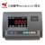 上海耀华XK3190-A12E电子台秤100kg/10g电子计重台秤60kg/5g电子台秤(300kg/10g台面60*60cm)第4张高清大图