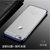 iPhone6/6S手机壳 苹果6电镀透明软壳 苹果6s保护套 苹果6Splus手机套 苹果6保护壳硅胶套(炫亮蓝 苹果6plus/6splus)第5张高清大图