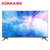 康佳（KONKA）43S3 43英寸全面屏16GB智能网络电视 WIFI 平板高清液晶卧室电视机第3张高清大图