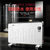 澳柯玛(AUCMA) NH20N533(Y) 取暖器家用节能省电烤火炉浴室热风机(白色 热销)第3张高清大图