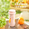 大宇（DAEWOO） 榨汁机迷你榨汁杯小型家用便携无线充电式果汁机料理机随行杯ZB11(白色)