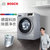 博世（BOSCH） XQG100-WAU28568HW 10公斤智能变频 滚筒洗衣机 静音 除菌 特渍洗 家居互联 银色第2张高清大图