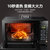 美的(Midea)智能变频微波炉光波炉烤箱微烤一体机M3-208E小型家用20L 升 800W(黑色)第5张高清大图