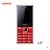 康佳（KONKA）D621 2G/3G 老人手机 老年手机 直板手机商务 老人手机大字体大声音 语音王手机(红色)第4张高清大图