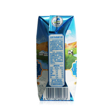 圣牧有机奶原味酸牛奶205g*12盒酸奶