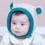牛奶朋友婴儿帽子秋冬针织毛线帽手工编织护耳儿童帽宝宝帽(粉红色 均码48-50CM（8-24个月）)第4张高清大图