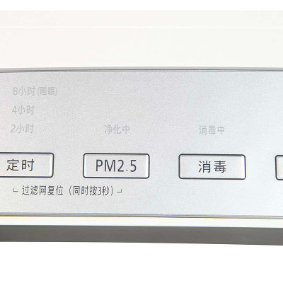 松下（Panasonic） F-VJL75C 白色 四重感应，滤网清洁更换提醒，五层滤网 空气净化器
