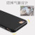 木木（MUNU）苹果iPhone7手机壳 苹果7 iphone7手机套 保护壳 手机保护套 全包外壳 磨砂软壳套 硅胶套(黑色)第4张高清大图