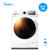 美的(Midea)  8公斤美的全自动滚筒洗衣机变频家用 洗烘一体 智能变频 除菌空气洗 MD80-11WDX 玉兰白(玉兰白 8公斤)第3张高清大图