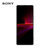 索尼（SONY）Xperia 1 III 智能5G手机 21:9 4K HDR OLED屏120Hz 骁龙888微单技术(夜烟黑)第5张高清大图