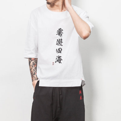【夏季中国风佛系男装带文字棉麻料T恤男短袖