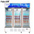 法博（FABO) 1200升3门商用立式陈列柜 饮料饮品冷藏柜展示柜 饮料饮品保鲜柜 强速制冷 白色 LSC-1200Z第2张高清大图
