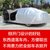 北京(BJ）20 北汽E系三厢两厢幻速S2 S3 S5 S6车衣新款遮阳套车罩(其他车型立体块加厚)第4张高清大图