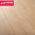 荣登新品北美黄橡强化复合木地板地暖地热耐磨防水E0无醛芯12mm第3张高清大图