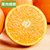 麻阳冰糖橙3/5/9斤装应季水果产地直发(9斤装)第4张高清大图