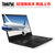联想ThinkPad R480 20KRA00FCD 14英寸商务笔记本电脑 I5-8250/4G/500G/2G独显第4张高清大图