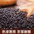 优质精选农家黑米紫米5斤规格可选(红色 500g*1袋)第3张高清大图