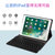iPad2021苹果平板皮套air2保护套10.5蓝牙键盘pro9.7带休眠air3防摔支撑(（带笔槽）黑色皮套&键盘 iPad-2019（10.2寸）)第3张高清大图