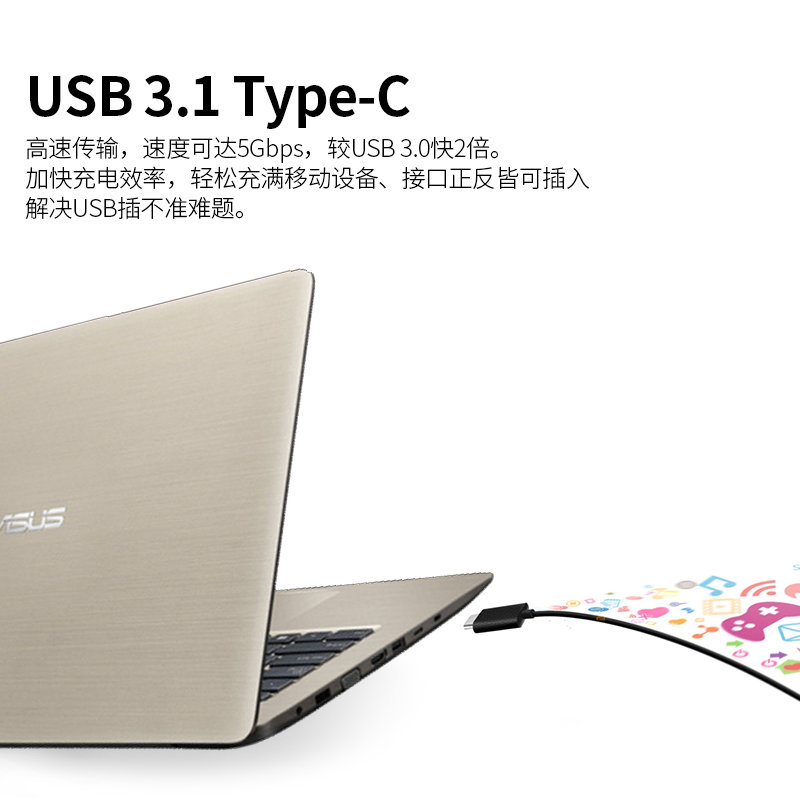 华硕(asus)a456ur7100 14英寸商务办公游戏笔记本电脑 (i3-7100 930