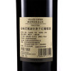 法国原瓶原装进口拉维尼雅波尔多干红葡萄酒750ml(单只装)