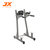 军霞JX-3041综合训练器健身房商用提膝训练器多功能健身器材(黑色)第4张高清大图