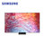 三星(SAMSUNG) QA65QN700BJXXZ 65英寸8K Neo QLED智能平板电视机第2张高清大图