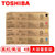 东芝（TOSHIBA）T-FC505C原装粉盒2000AC 2500AC/3005/3505/4505/2505碳粉盒(四色/套装 大容量)第2张高清大图