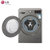 LG洗衣机 WD-VH451F7Y 9公斤大容量滚筒洗衣机 DD直驱变频电机 智能诊断 个性定制 家用第4张高清大图