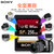 d2Sony索尼高速SD卡256g 相机内存卡(黑色 套餐一)第4张高清大图