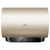 海尔(Haier)60L电热水器 储水式热水器 3D速热抑垢净水洗 恒温家用洗澡 人工智能 ES60H-M7K(5AU1) 金色第2张高清大图