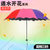 雨伞折叠伞遮阳伞 太阳伞防紫外线防晒伞(黑胶-彩虹款)第4张高清大图
