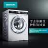 西门子（SIEMENS）10KG滚筒洗衣机 大容量 健康除菌 专业洗涤 BLDC变频电机 WG52A1U00W（白）(白色 WG52A1U00W)