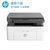 惠普(hp)136w黑白激光多功能打印机一体机复印机扫描无线WIFI网络 A4家用家用商用办公文档试卷资料材料打印机(套餐一)第4张高清大图