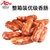 【万隆食品】杭州万隆优级香肠5kg(整箱) 浙江杭州特产 广式腊肠  厂家直销第2张高清大图
