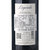 国美自营 法国波尔多 拉菲传奇波尔多干红葡萄酒750ml第2张高清大图