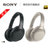 Sony/索尼 WH-1000XM3 无线头戴立体声蓝牙降噪耳机(黑色)第2张高清大图