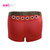 内慧 英国卫裤第十代 磁疗按摩莫代尔裤衩男士平角内裤 NP2235(红色 L)第4张高清大图