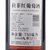 JennyWang  法国进口葡萄酒  拉菲红葡萄酒   750ml  2009年份第3张高清大图