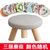 诱居 小凳子家用 实木圆矮凳 可爱儿童沙发凳 宝宝椅子 时尚卡通创意小板凳(三腿蘑菇-颜色随机发 默认)第6张高清大图