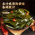 蜀道香香辣海带结120g好吃的四川特产即开即食美食小吃低卡低脂(香辣味 120g)第5张高清大图