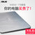 华硕（ASUS）VM592UJ7500 15.6英寸办公游戏笔记本（i7-7500  920-2G独显）高分屏银色(银色 i7-7500处理器)第2张高清大图