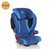 斯迪姆SIDM 汽车儿童安全座椅宝宝婴儿座椅ISOFIX接口3-12周岁3C(深蓝色)第4张高清大图